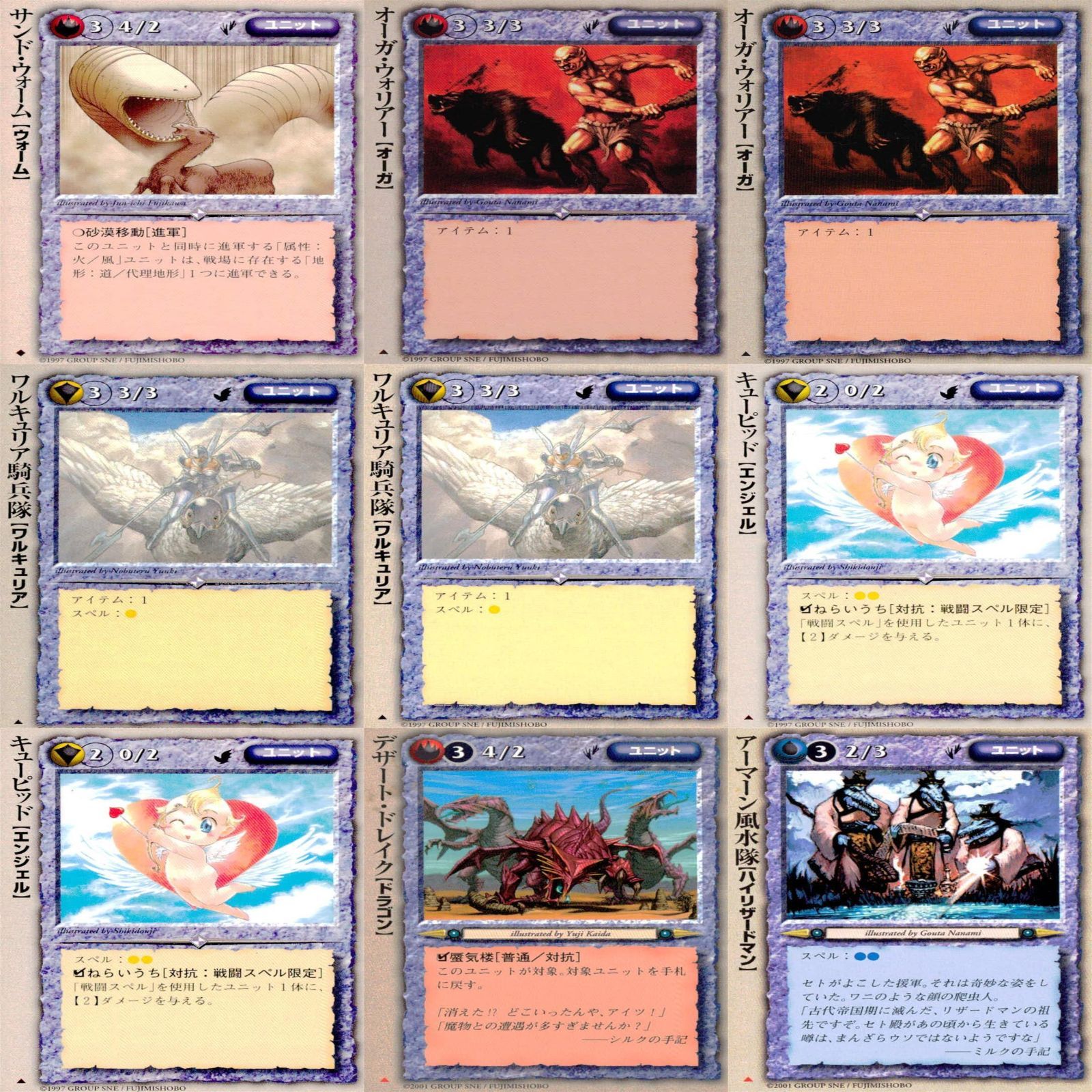 モンスターコレクションTCGまとめ売り（バラ売りも可） - メルカリ