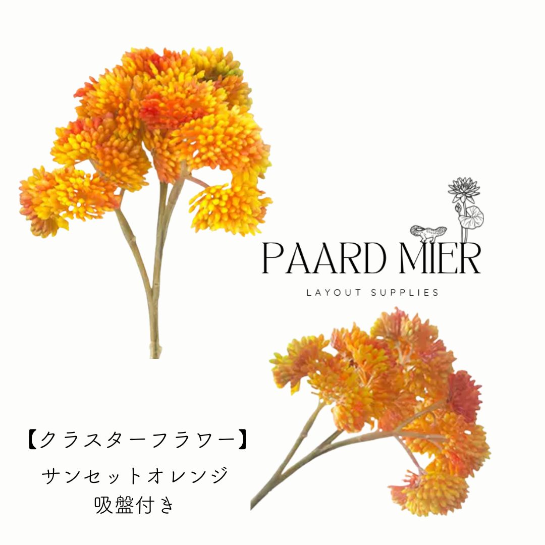 いぶりがっこ様】ルージュピンク、アイスブルー、サンセット