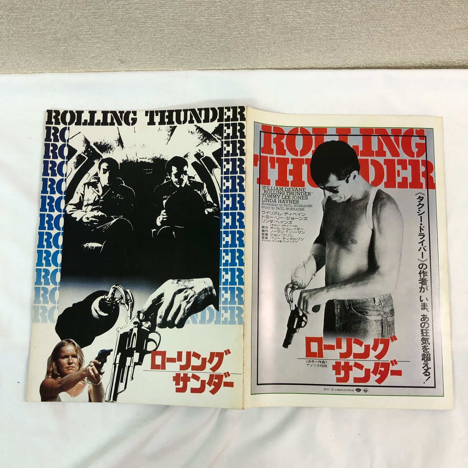 お宝 まとめ売り 映画 パンフレット チラシ まとめ売り - メルカリ