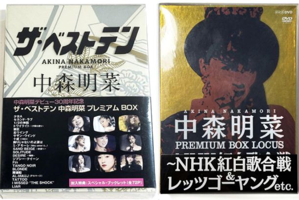 スカみぃ プリマダム DVD BOX 中森明菜 ★ Amazon.co.jp: プリマダム DVD-BOX : 黒木瞳, 中森明菜, 古田新