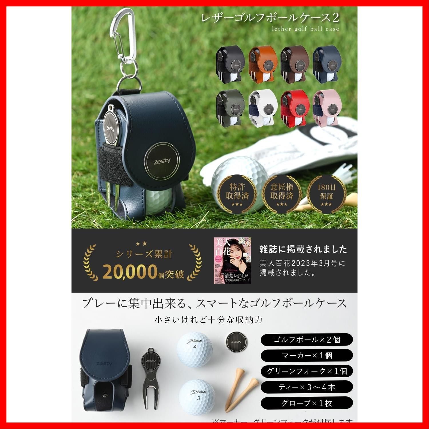 新作アイテムが満載。 商品 機能性にこだわるプレイヤーのゴルフ 2 ボールポーチ ゴルフボールケース グリーンフォーク Zesty マーカー 安価