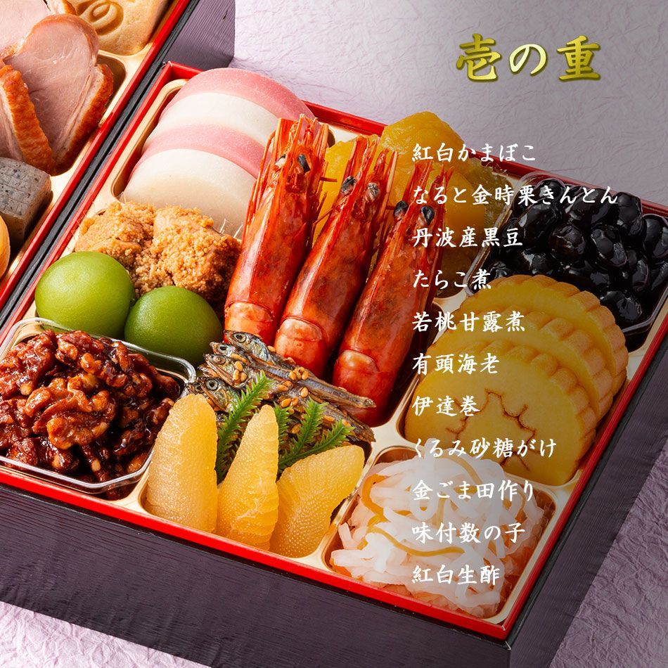 初梅 定番