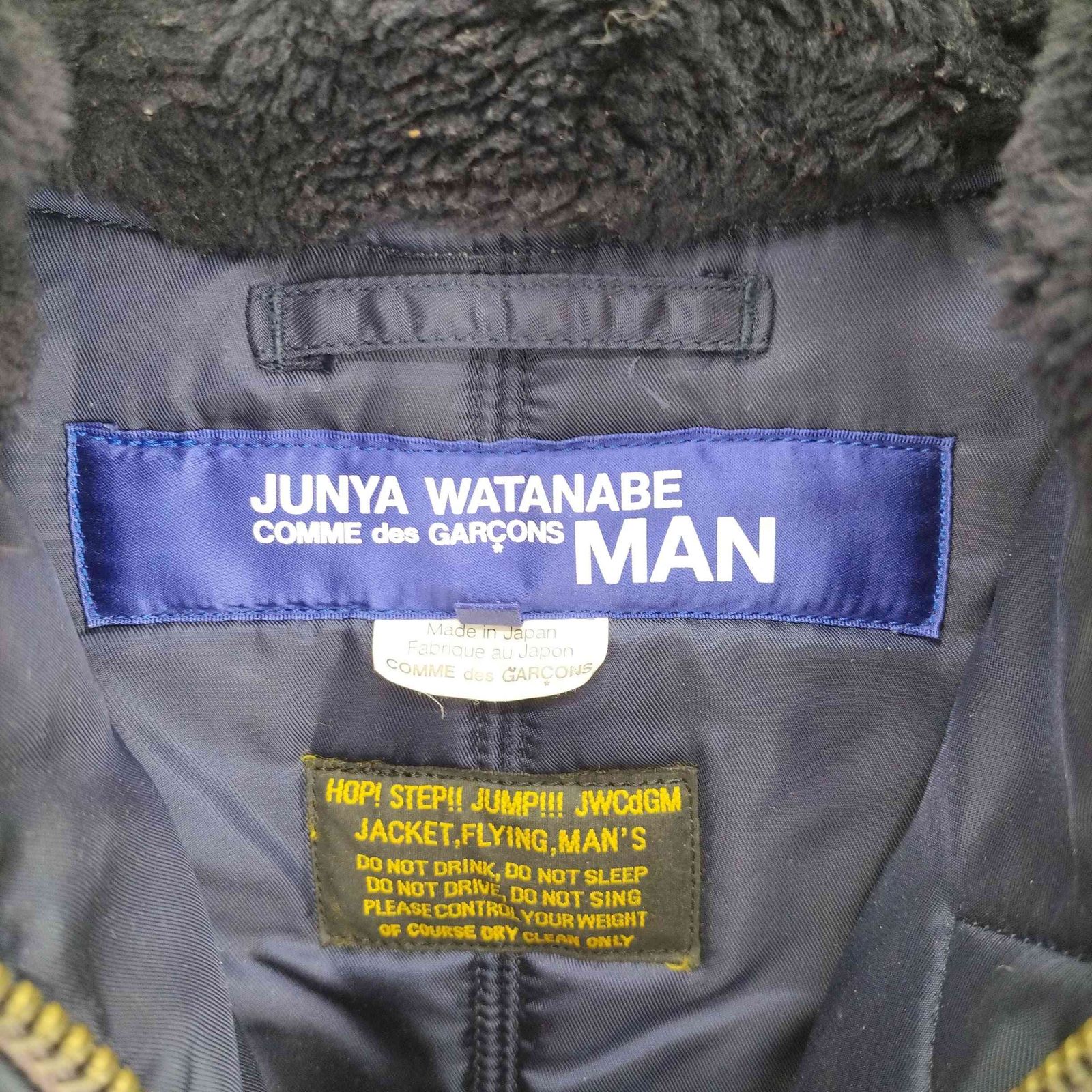 ジュンヤワタナベコムデギャルソンマン JUNYA WATANABE COMME des 