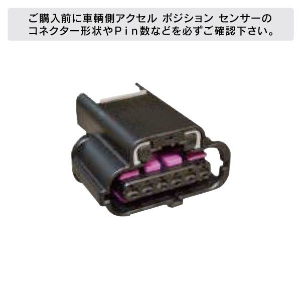 DTE SYSTEMS PedalBox+ スロコン ポルシェ車用 ※コネクター形状確認