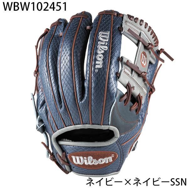 ウイルソン Wilson 野球 一般軟式 内野手用 グラブ グローブ