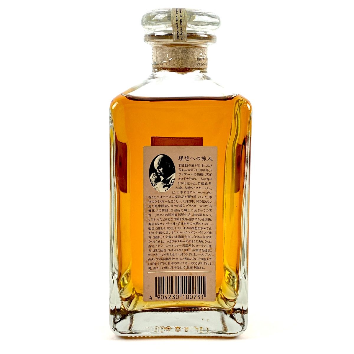 ニッカウヰスキー - ブレンドオブニッカ　660ml ザ・ブレンド オブ ニッカ セレクション The Blend of Nikka