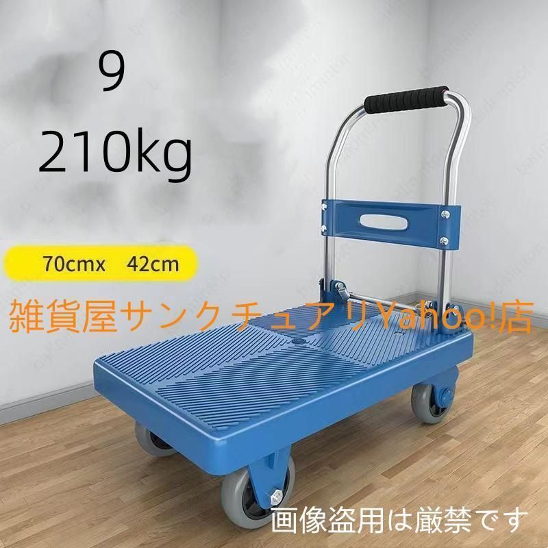 台車  200KG 大型 手押し台車 キャスター付き 業務用台車 家庭用 Amazon.co.jp: AUTVIVID 台車 200kg 大型 静音 折りたたみ 業務