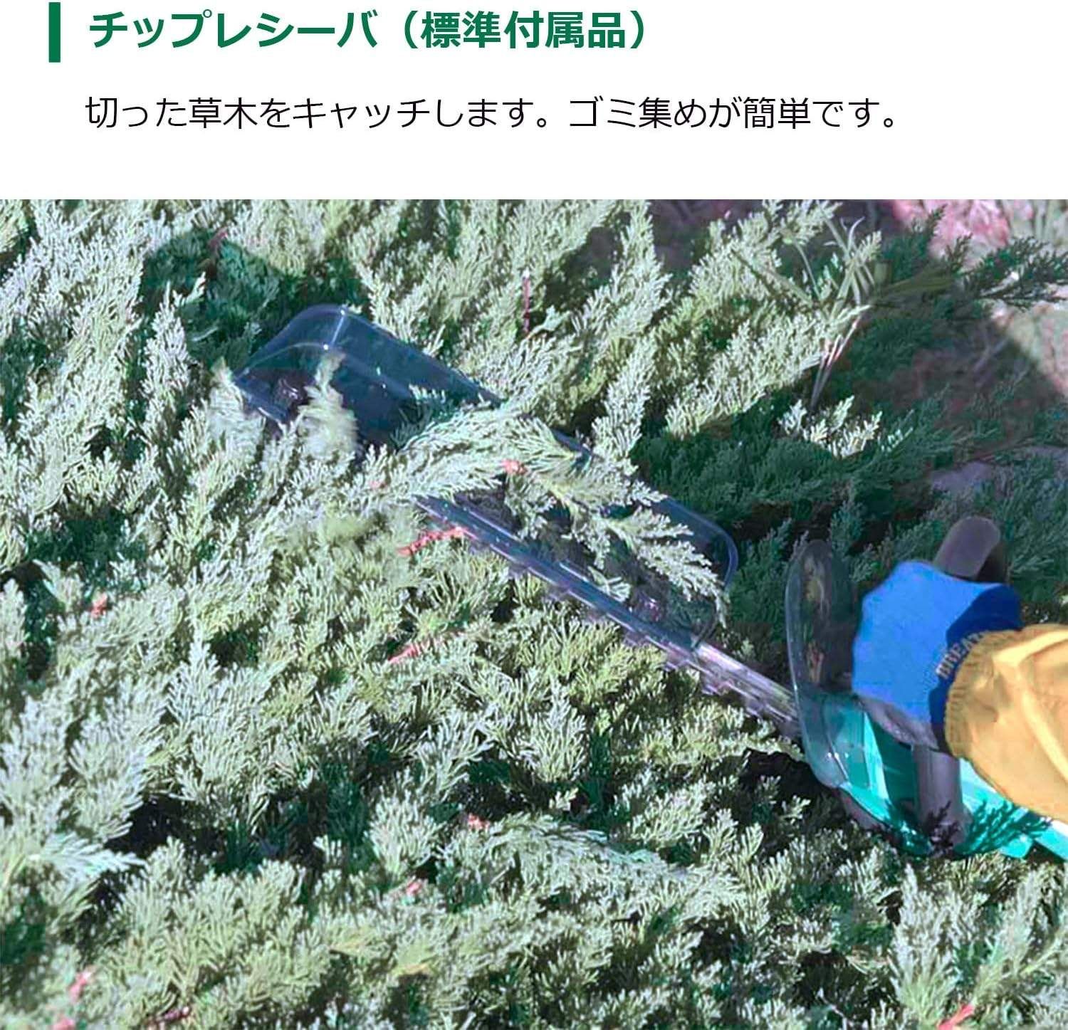 コードレス 植木バリカン