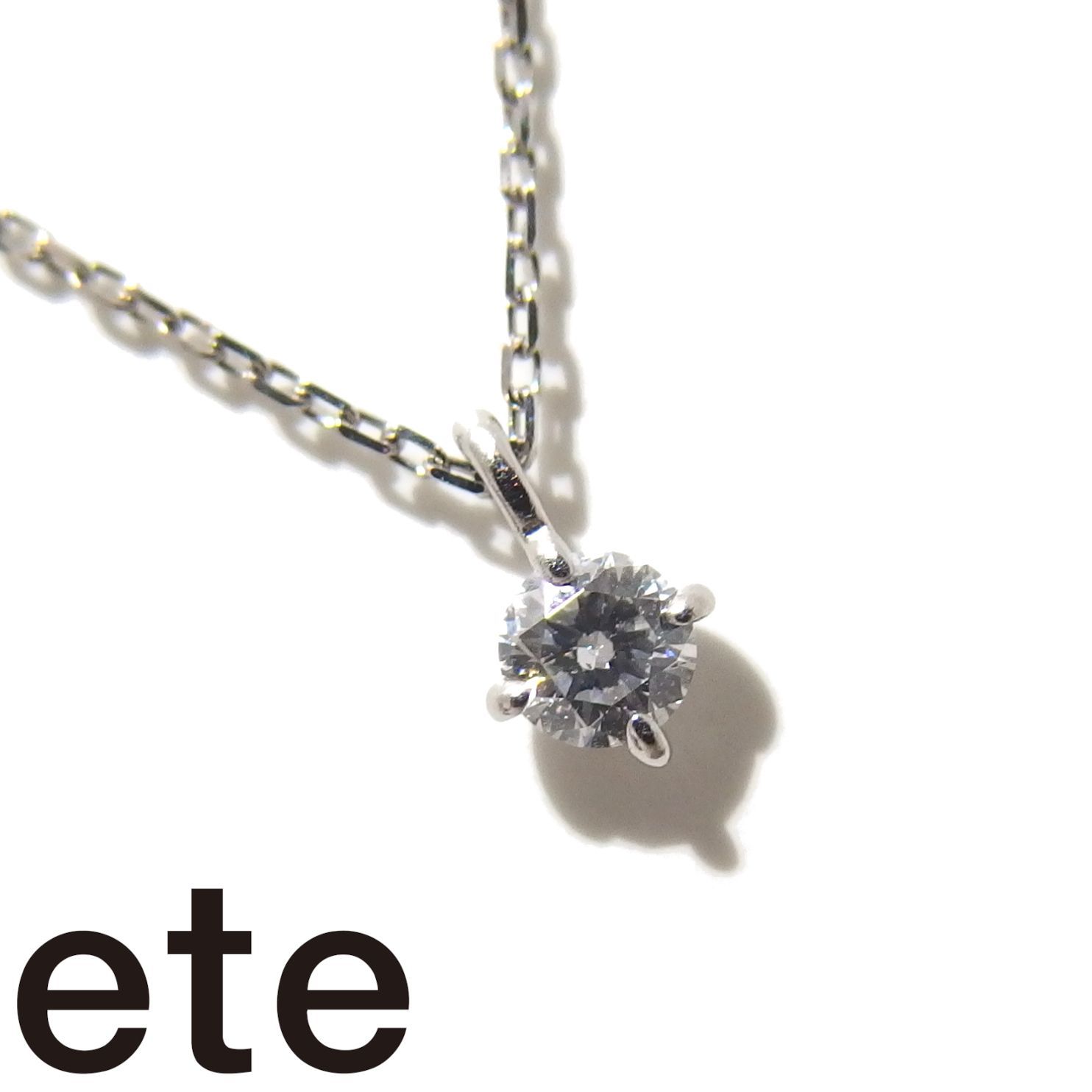 美品☆ete ブライト プラチナ Pt900 Pt850 ダイヤモンド 0.06ct
