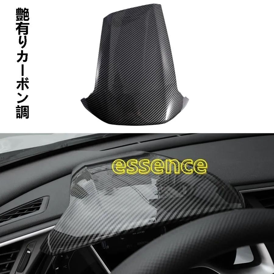 ステアリングホイールトリム ホンダ シビック FC1 FK7 FK8 パーツ ハッチバック セダン ダッシュボードカバー