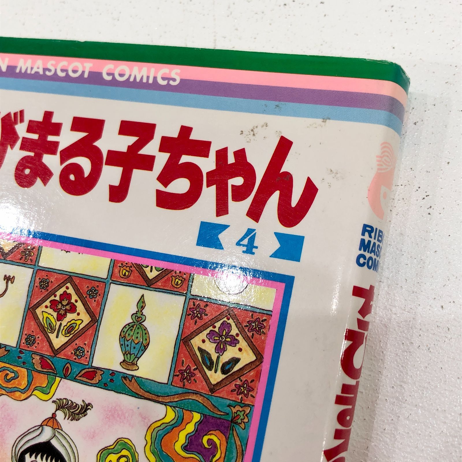 【小牧店】ちびまる子ちゃん 1～14巻【I208-0150】