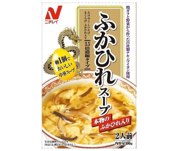 ふかひれ ニチレイ ふかひれスープ 100g×40個入×(2ケース)| 送料無料 スープ