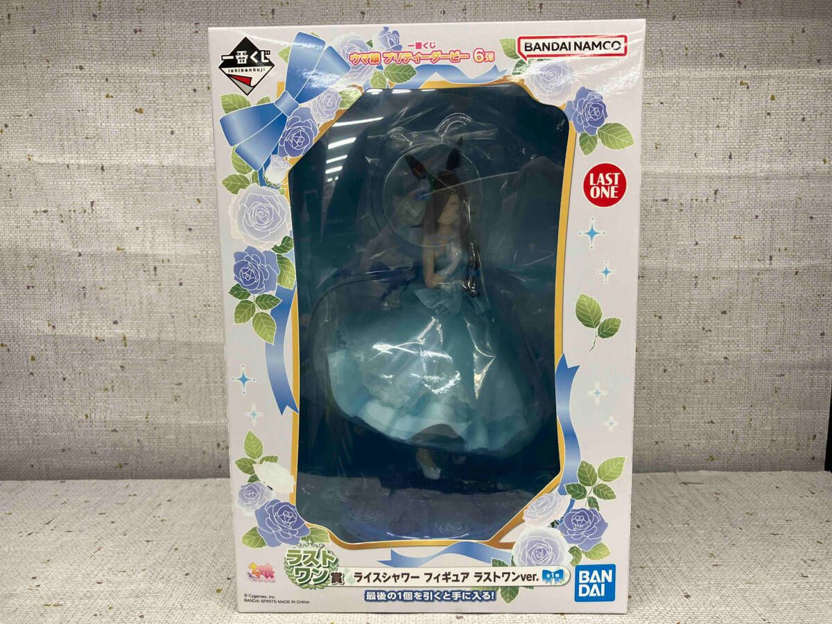 未開封】ラストワン賞 「ライスシャワー ラストワンver. 一番