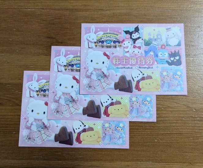 サンリオ サンリオピューロランド ハーモニーランド 入場券 4枚 ‘sp412 サンリオ株主優待券 サンリオピューロランド ハーモニーランド 入場