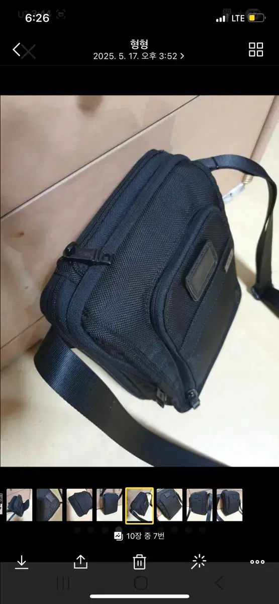 トゥミ