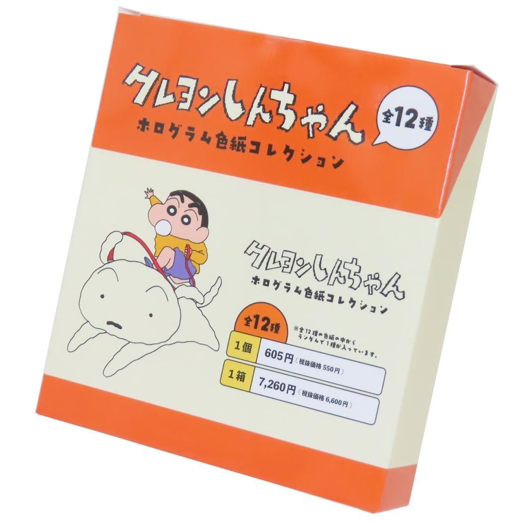 まんがクレヨンしんちゃん アートボード ホログラム色紙