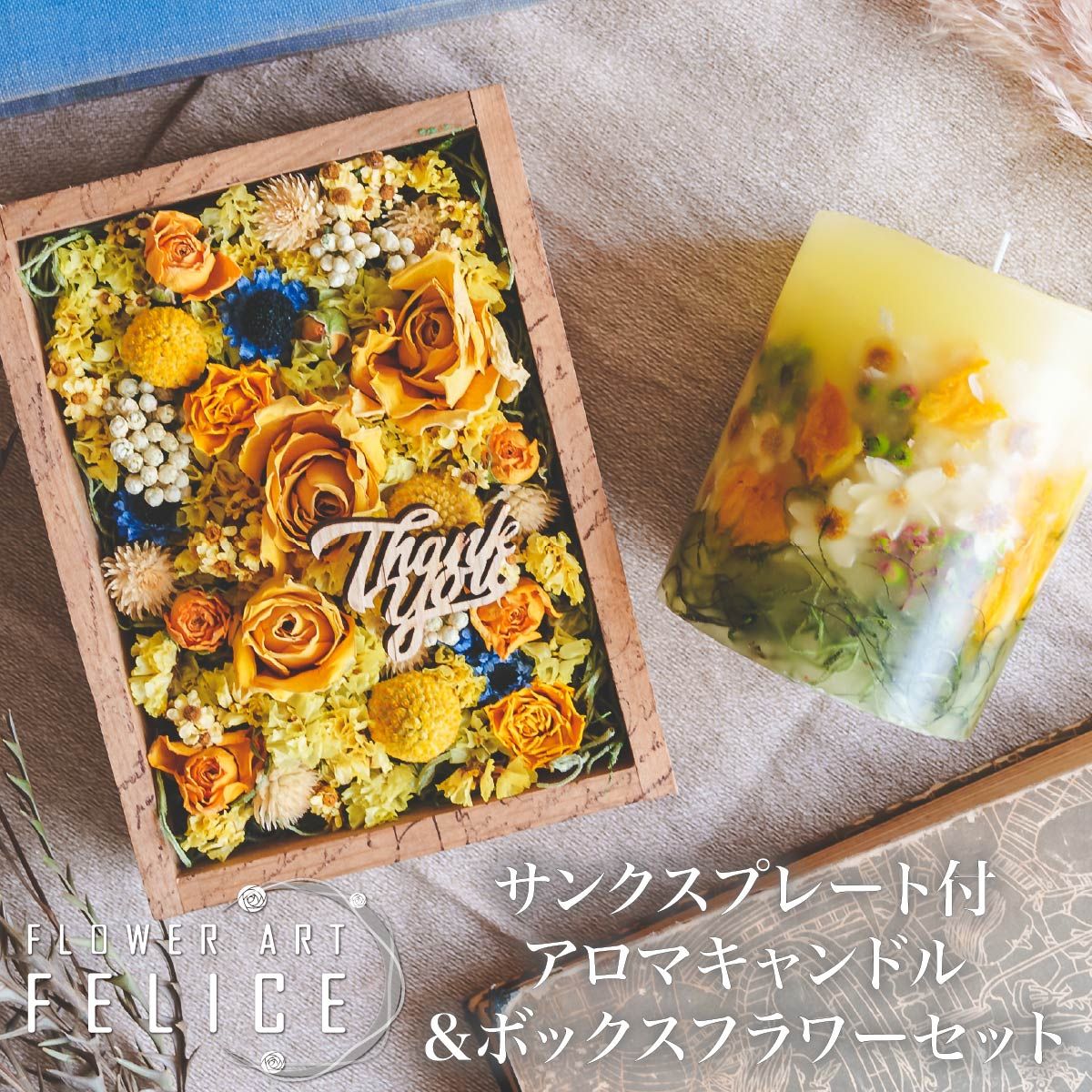 ゆほほ　プリザーブドフラワー 花器 　キャンドル　セット mil-pz1m12p_09.jpg