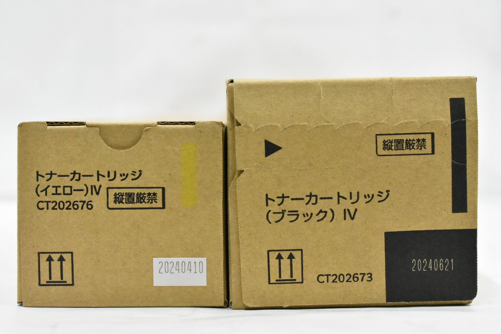 コピー機トナー（ゼロックス）ct202673 トナー CT202673 : 富士