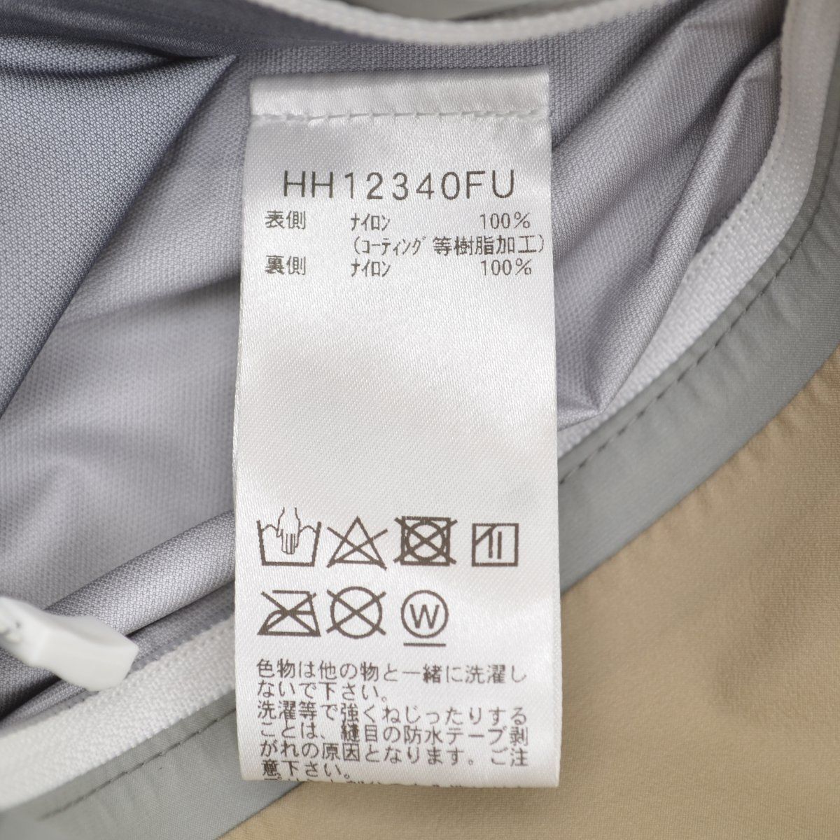 XL【HELLY HANSEN × FUTUR / ヘリーハンセン × フューチャー】23SS