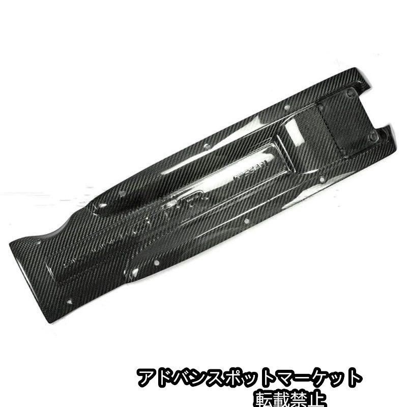BCNR33/RB26DETT【プラグカバー】GT-R 日産 スカイライン 新品】RB26 カーボン プラグカバー BNR32 BCNR33 BNR34 GTR