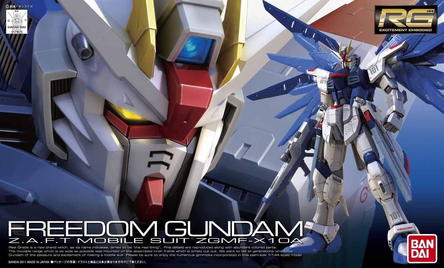 ZGMF-X10A フリーダムガンダム
