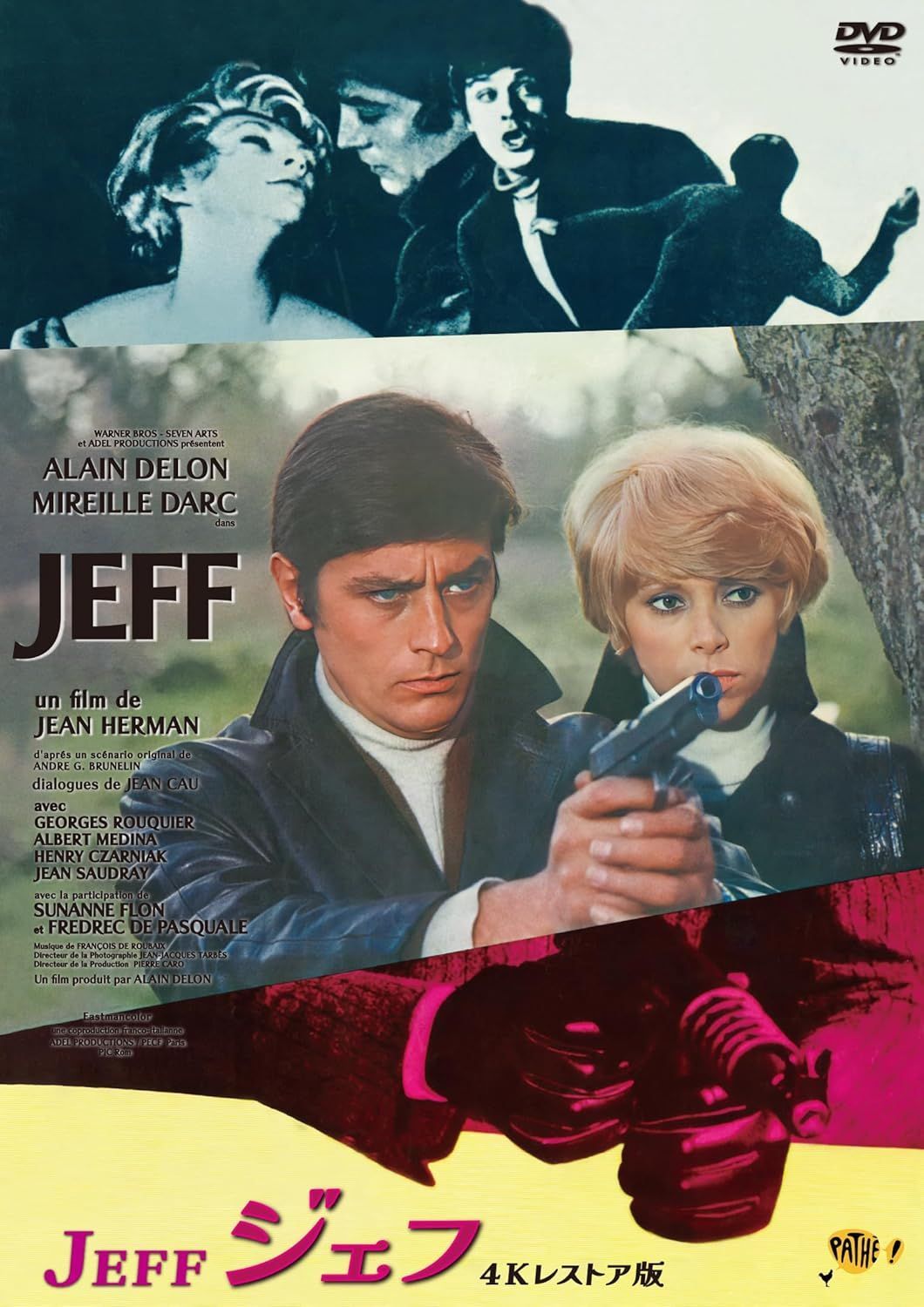 暗黒街のふたり ブルーレイ版 [Blu-ray] mxn26g8 Amazon.co.jp: 暗黒街のふたり アラン・ドロン主演 4Kレストア
