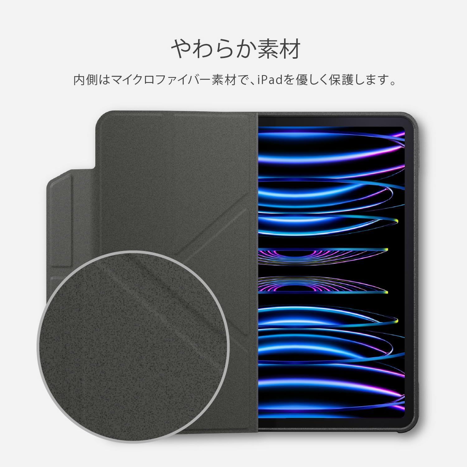 対応 オートスリープ