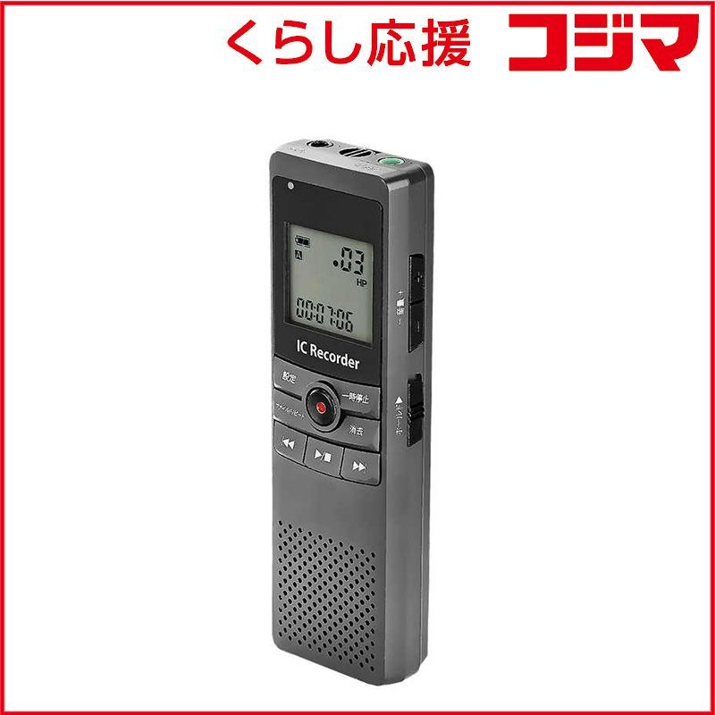 新品 未開封 】 WINTECH ICレコーダー(乾電池対応/4GB内蔵) ［4GB 