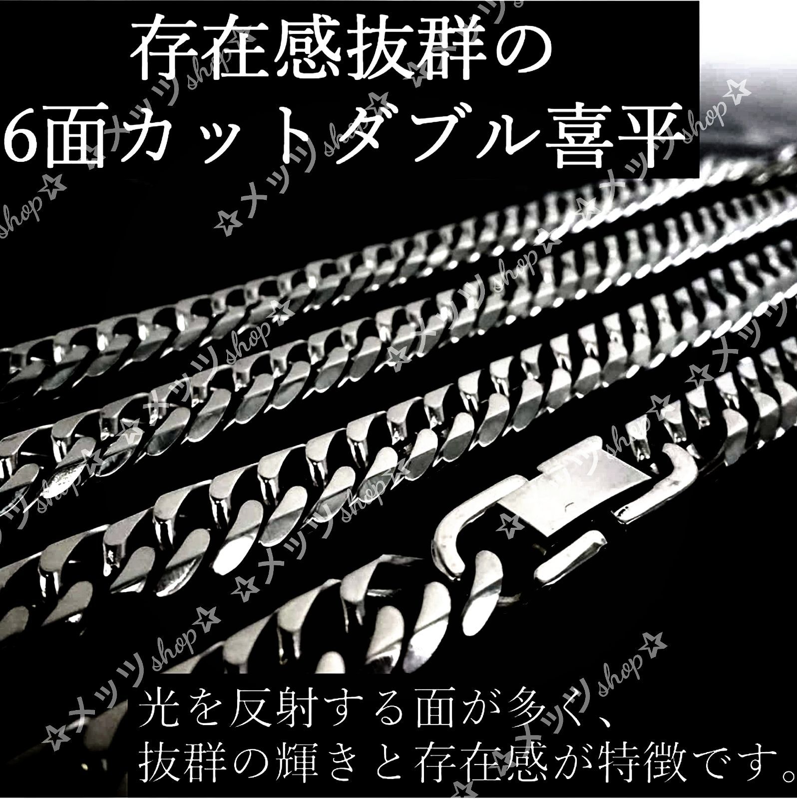 316L】幅11mm 喜平6面ダブル 鏡面仕上げ 中折れジョイント - メルカリ