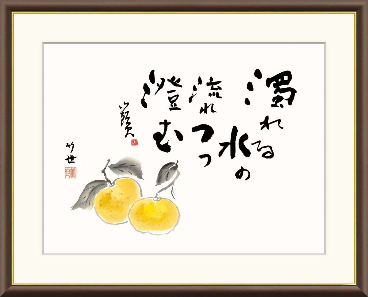 CD 【深見東州】あなたの守護霊と前世が見える秘儀 CD【希少】