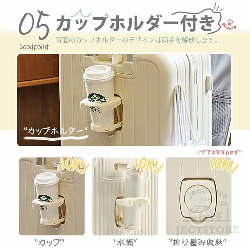 スーツケース