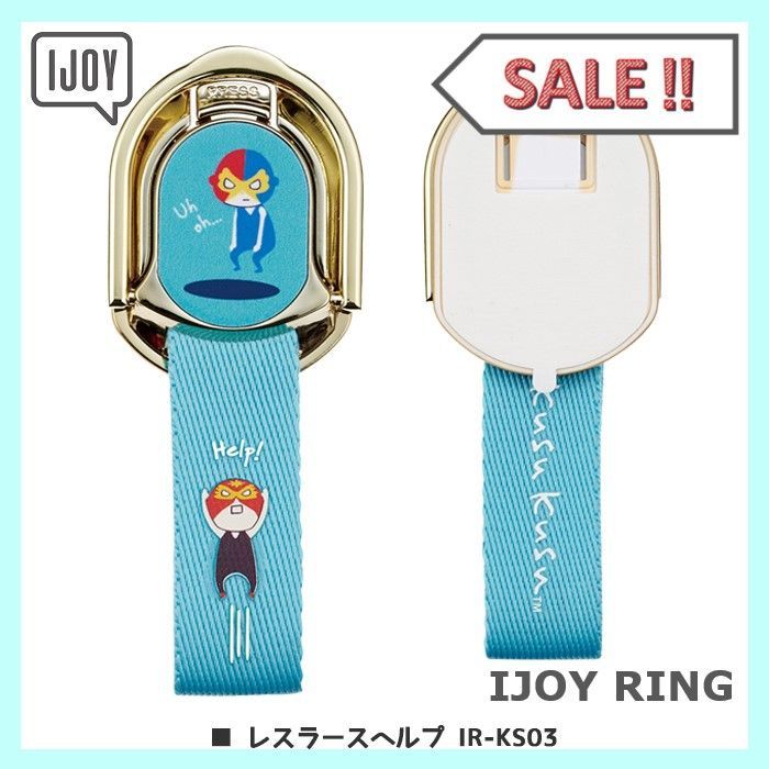 IJOY RING KUSUKUSU レスラーヘルプ【SALE】 - メルカリ