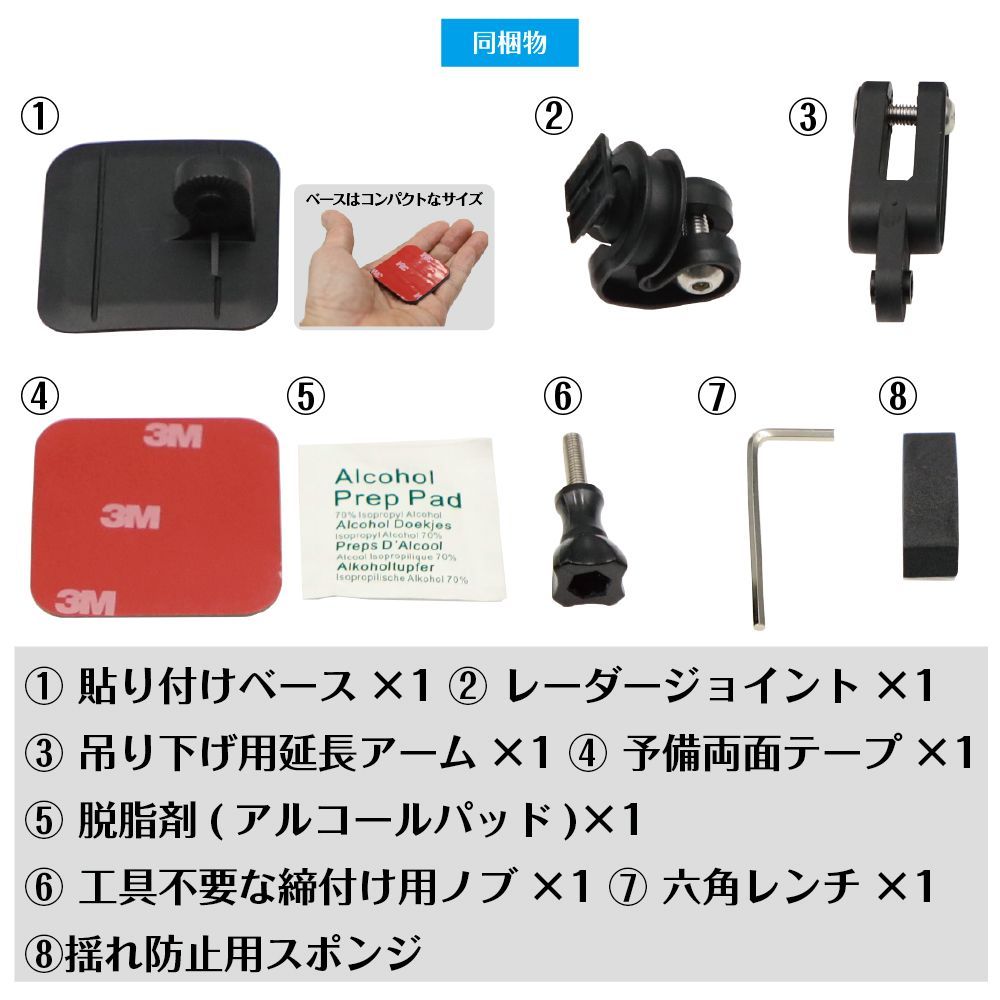 セルスター ASSURA レーダー探知機 YA-W19GA 3台セット セルスター ASSURA レーダー探知機 YA-W19GA 3台セット