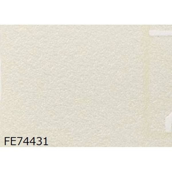 光る壁紙(蓄光) のり無し壁紙 サンゲツ FE74431 93cm巾 45m巻