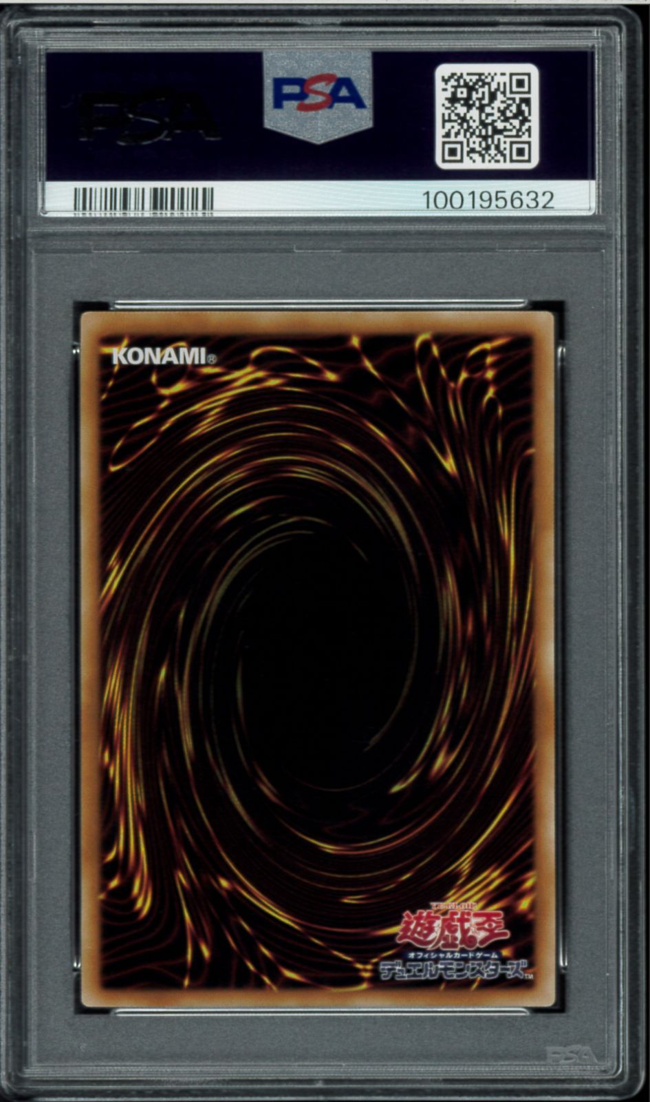 ♦︎希少５つ目♦︎遊戯王　青眼の白龍　海馬セット　シクブル　25th psa10 Amazon.co.jp: 海馬セット PSA10青眼の白竜 シクブル25th遊 戯
