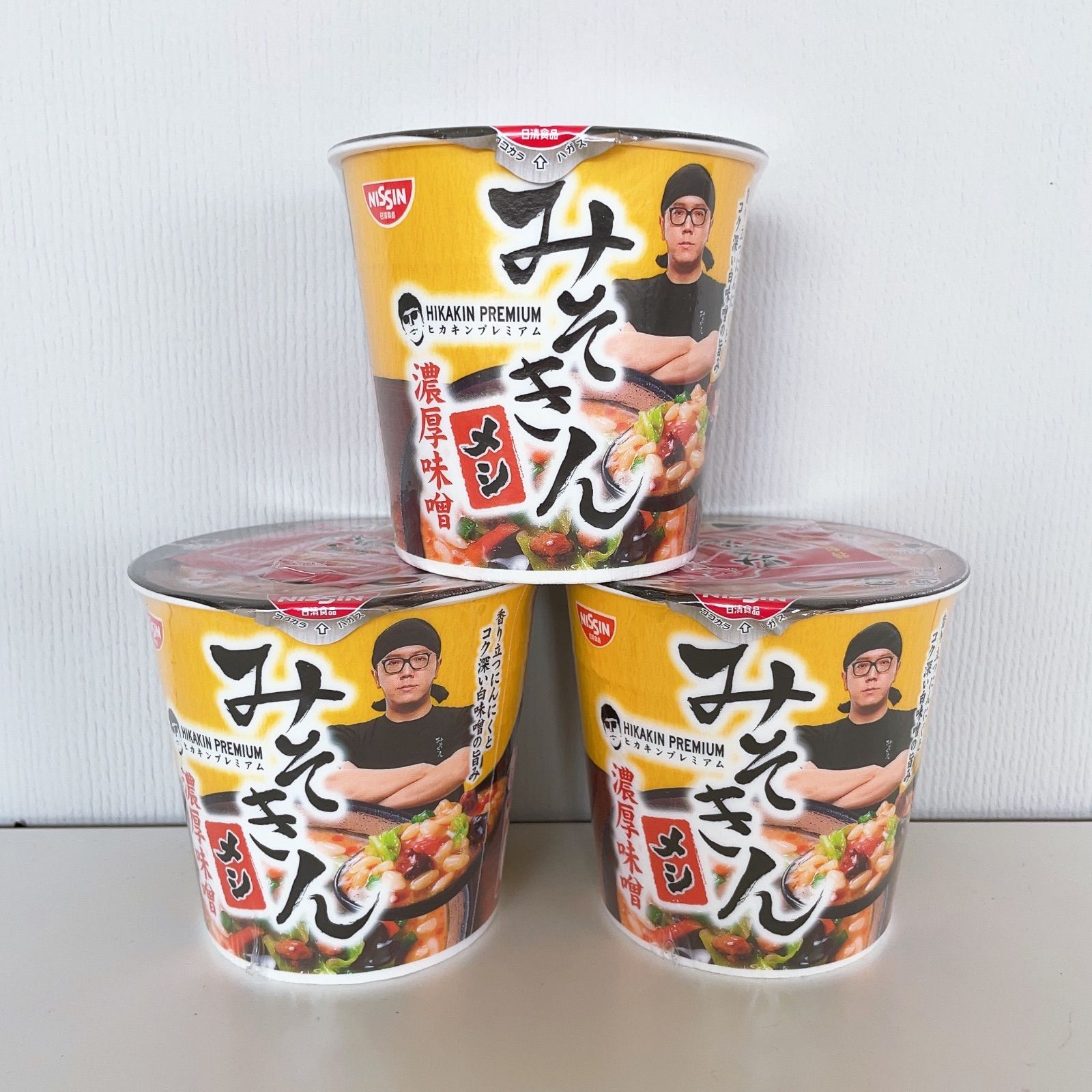 みそきん みそきんめし - その他 加工食品