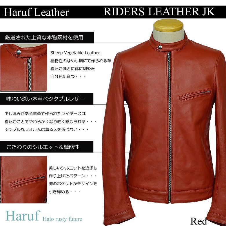 【SHELLAC】山羊革 シングルレザー ライダースジャケット レッド 50 送料無料】シングル ライダース ジャケット メンズ 本革 レザー