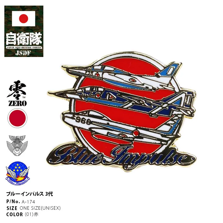 2025年最新】防衛記念章 自衛隊の人気アイテム - メルカリ