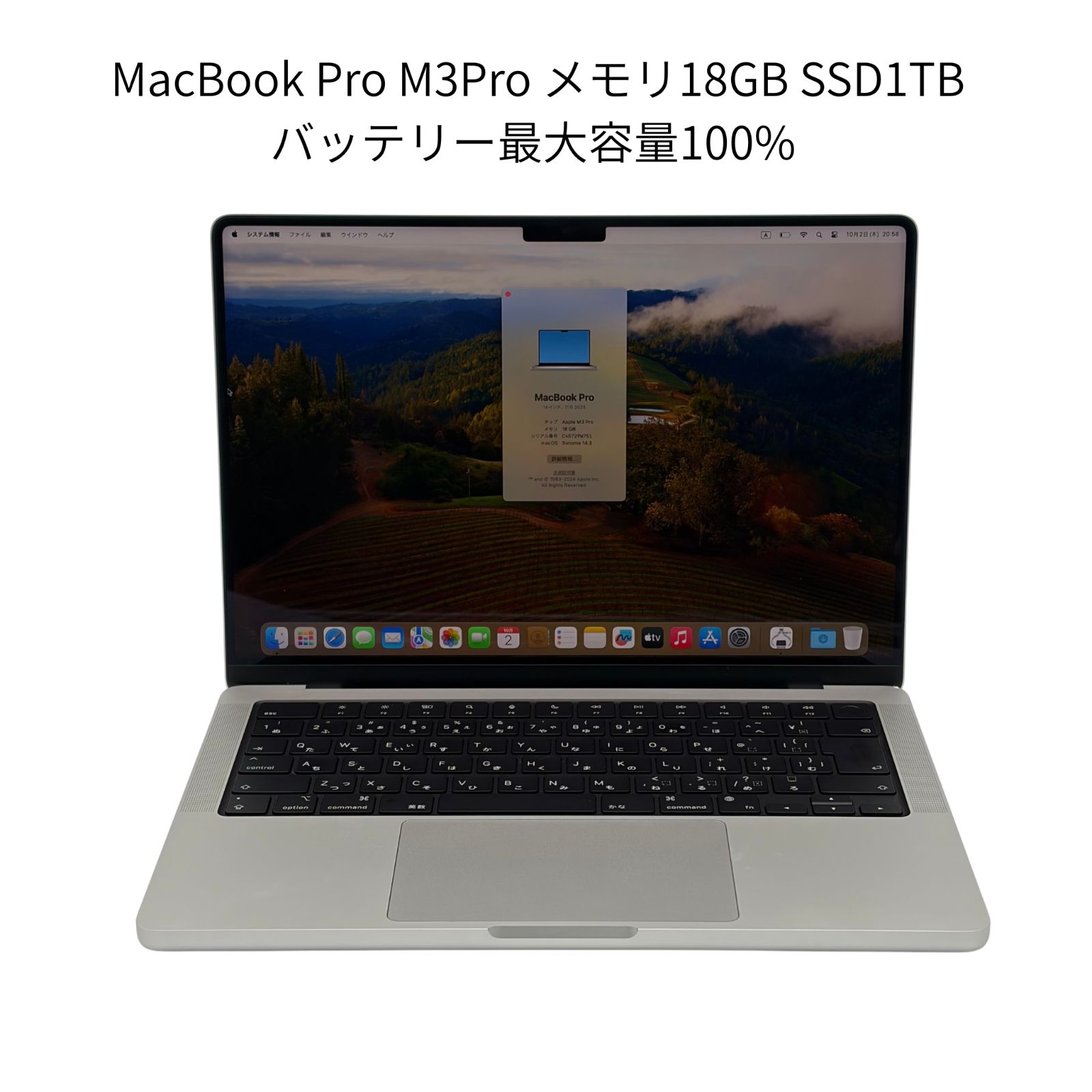バッテリー49回MacBook Air M2 2022液晶割れジャンク 充電器付 Yahoo