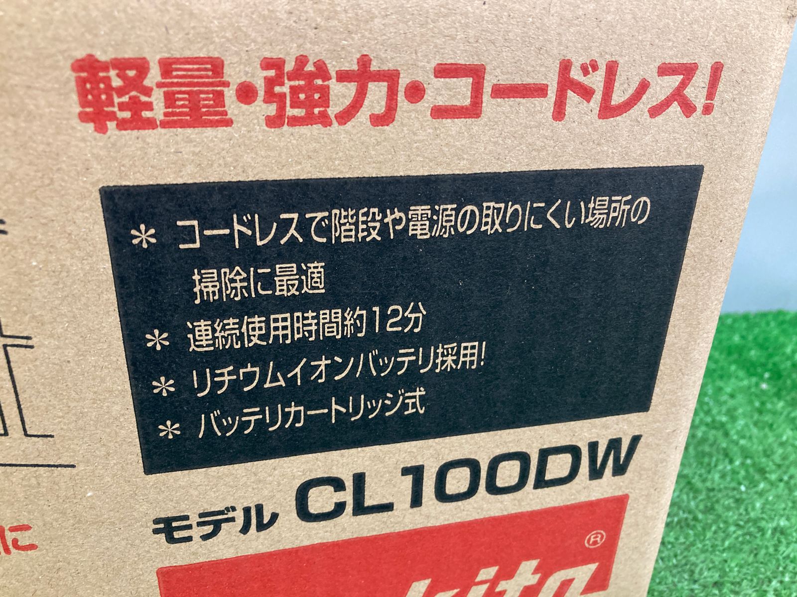 未使用品】【0921】☆makita(マキタ) 10.8v充電式クリーナー (1.3Ahバッテリx1/充電器) CL100DW IT2PCC89TZYB  - メルカリ