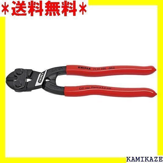 ☆便利 クニペックス KNIPEX 7131-200 小型クリッパー SB 33 - メルカリ