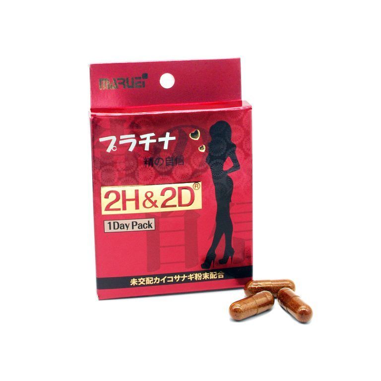 2H&2D プラチナ（1DAY PACK）-0