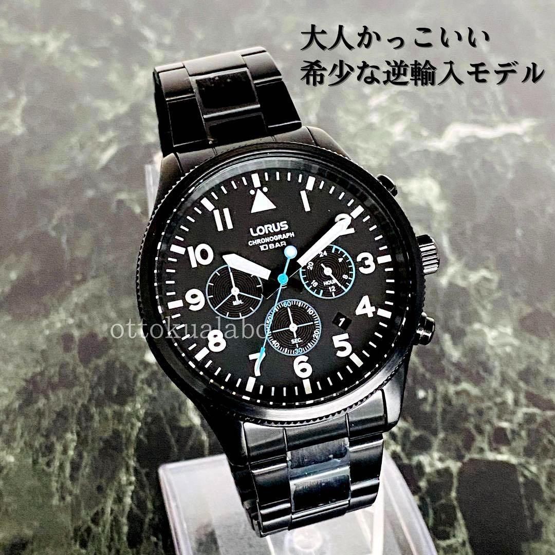 新品セイコーローラスSEIKO LORUSメンズ 腕時計クロノグラフ逆輸入日本