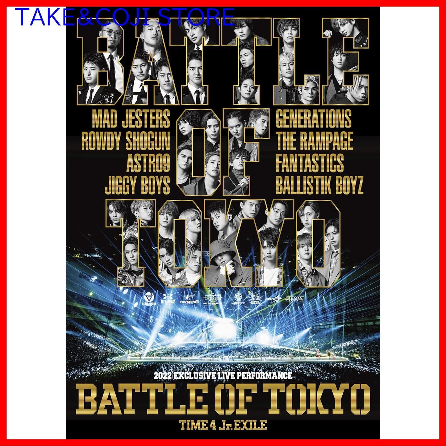 新品未開封】BATTLE OF TOKYO ～TIME 4 Jr.EXILE～(Blu-ray Disc2枚組+ 