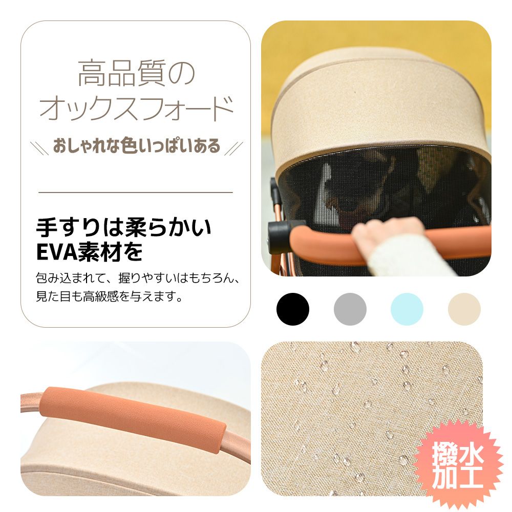 ドッグカート ペットバギー