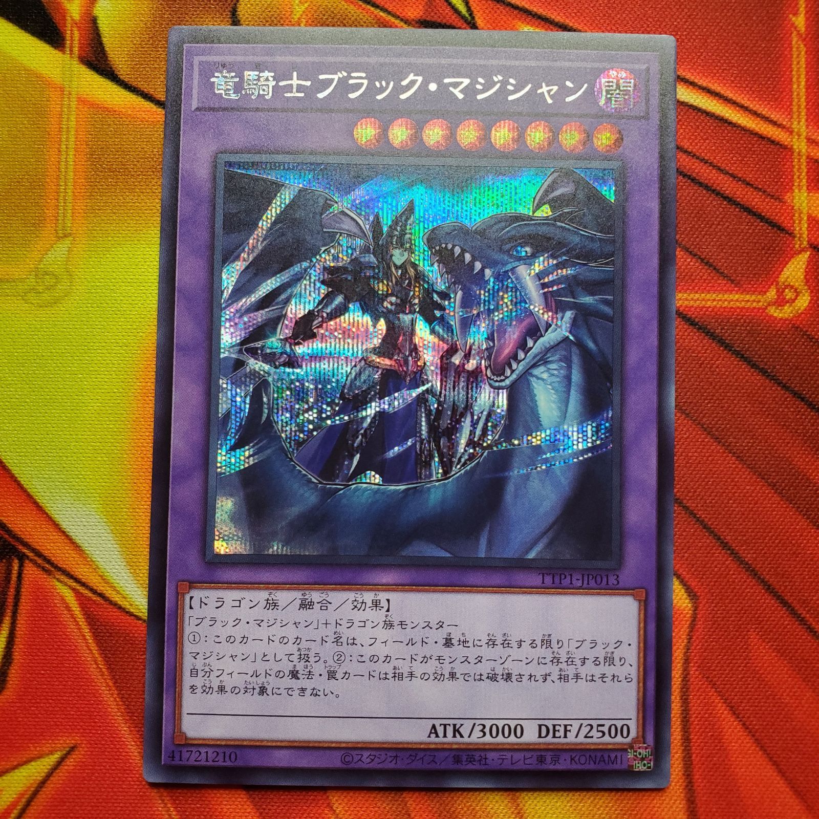 遊戯王OCGデュエルモンスターズ TACTICAL-TRY PACK - 黒魔導・HERO・御
