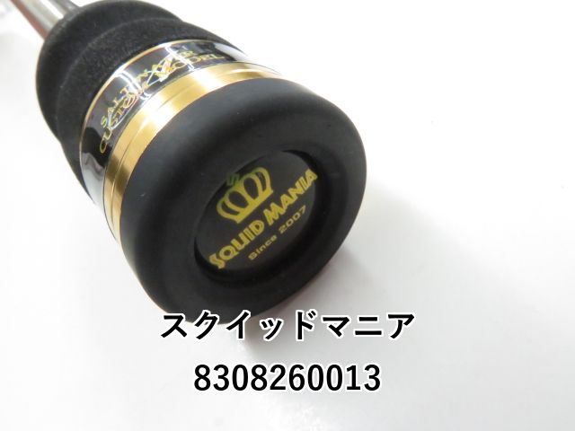 スクイッドマニア805マサムネMX修理品ファーストエディション限定マジョーラ スクイッドマニア アレス ゼロG エボリューション 805 マサムネ