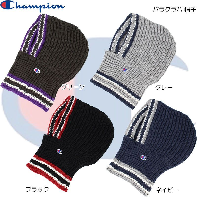 Champion チャンピオン バラクラバ 491-0013 マフラー ネックウォーマー メンズ