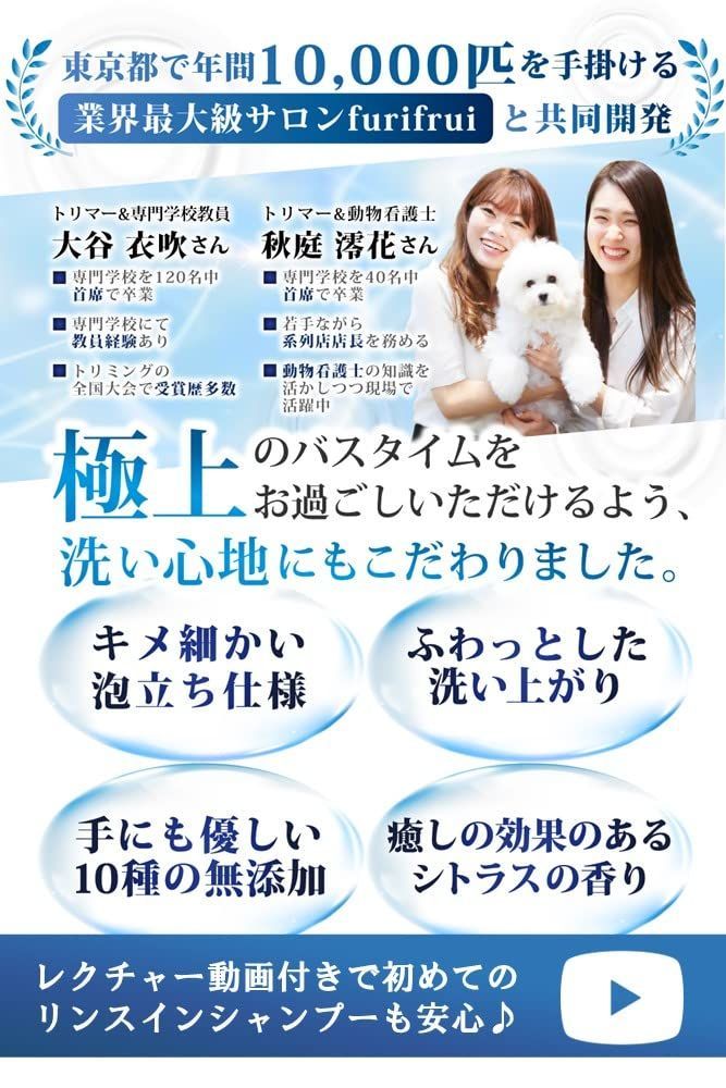 オーガニックシャンプー 犬用兼猫用