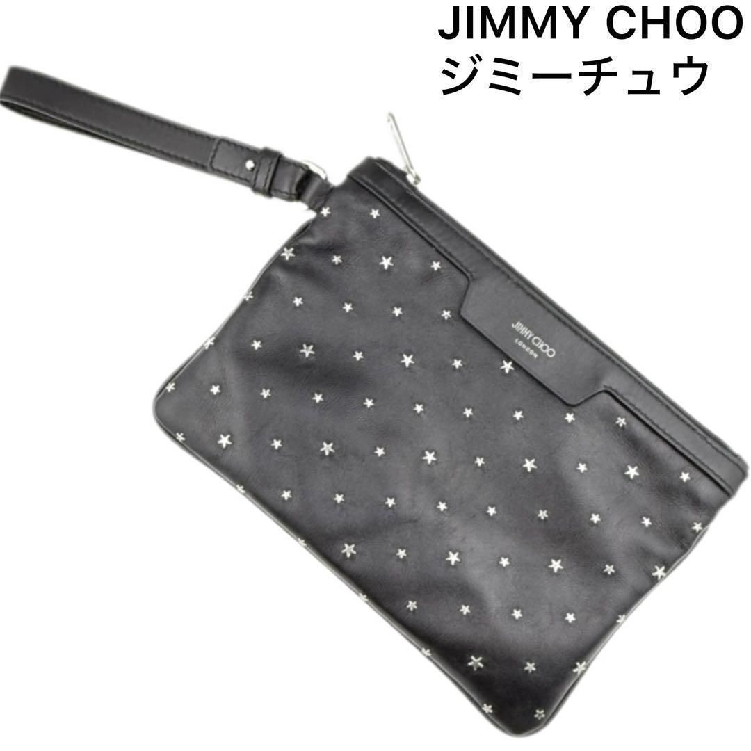 ジミーチュウ スター スタッズ レザー クラッチバッグ ポーチ ブラック